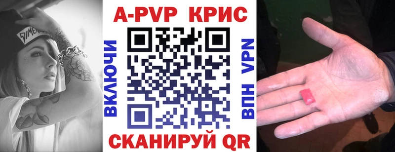 OMG как зайти  это наркотические препараты  Альфа ПВП Crystall  Отрадное 