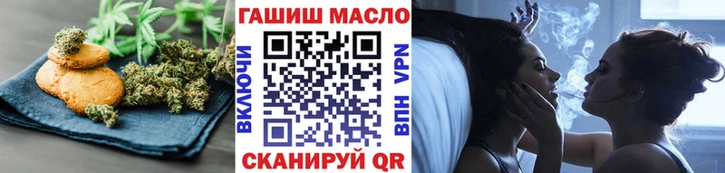 как найти наркотики  Отрадное  Печенье с ТГК марихуана 