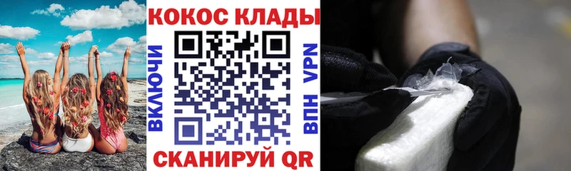 COCAIN FishScale Отрадное