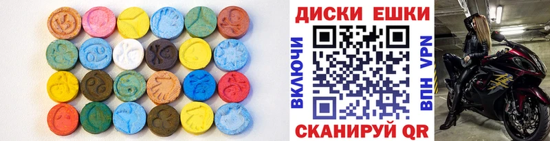Ecstasy бентли  площадка официальный сайт  Отрадное  MEGA ссылки 