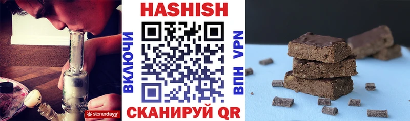 ГАШИШ ice o lator  ссылка на мегу ТОР  Отрадное 