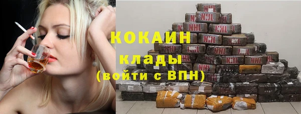марихуана Волосово