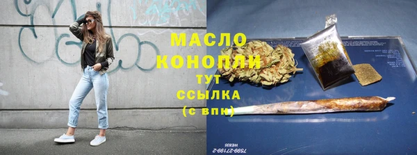 марихуана Волосово