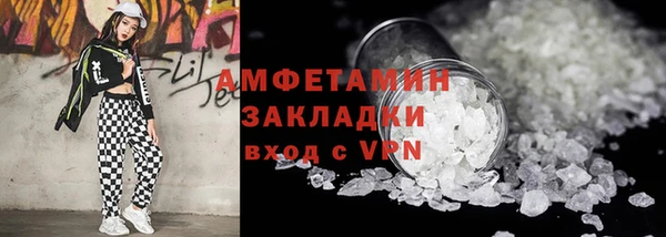 гашишное масло Володарск