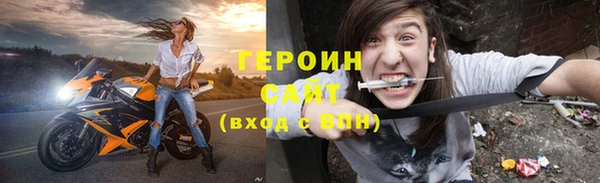 кокаин премиум Саяногорск