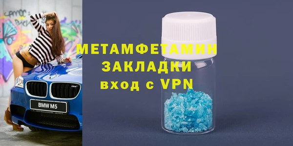 мет Семёнов