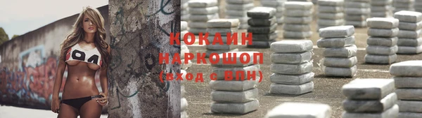 герыч Верхнеуральск