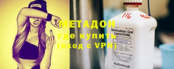 гашишное масло Володарск