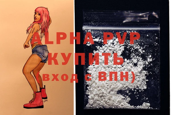 гашишное масло Володарск