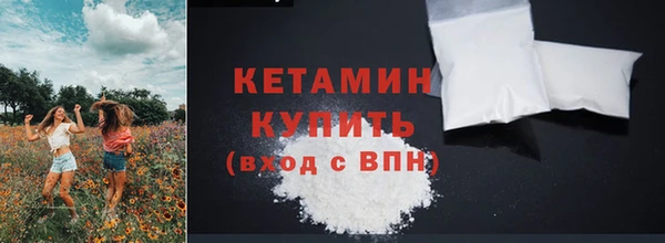 марихуана Волосово