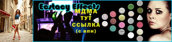 марихуана Волосово