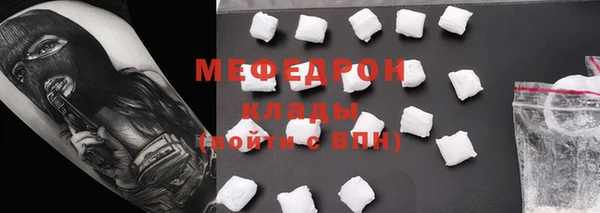МДПВ Волоколамск