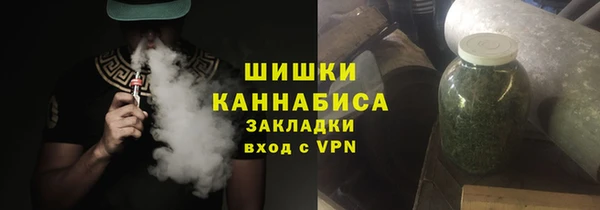 марихуана Волосово