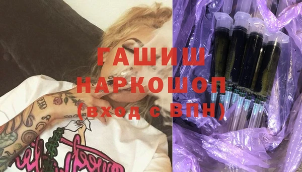 гашишное масло Володарск