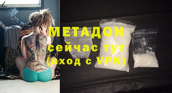 гашишное масло Володарск