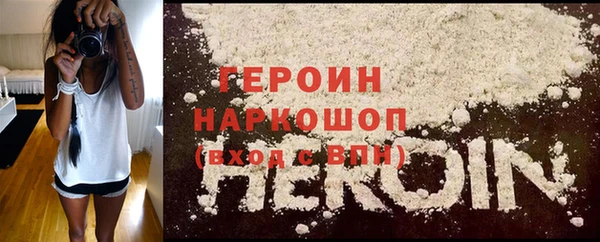 мефедрон Верхний Тагил