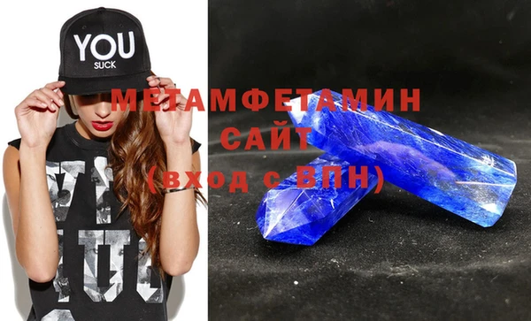 МДПВ Волоколамск