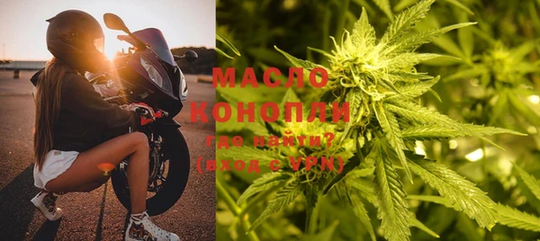гашишное масло Володарск