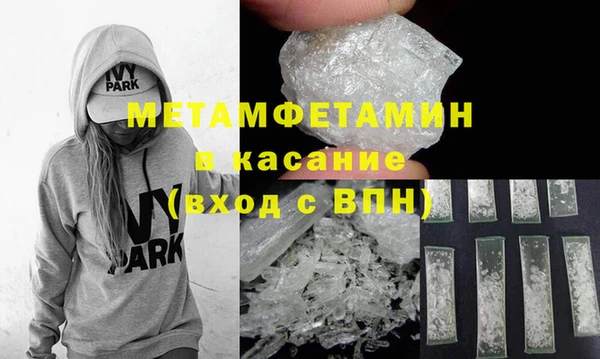 марихуана Волосово