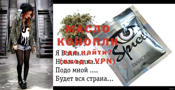 гашишное масло Володарск