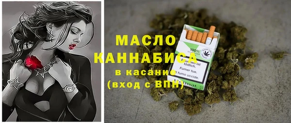 кокаин премиум Саяногорск