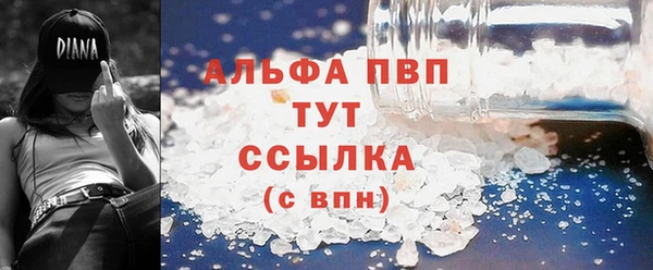 меф Верея