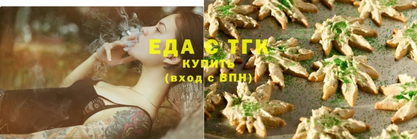 марихуана Волосово