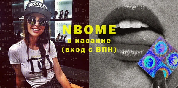 винт Сафоново