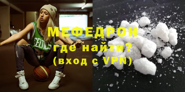 МДПВ Волоколамск