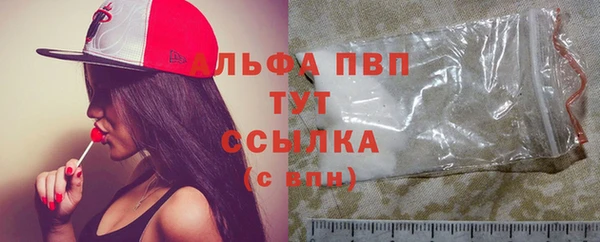 кокаин премиум Саяногорск