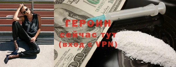 марихуана Волосово