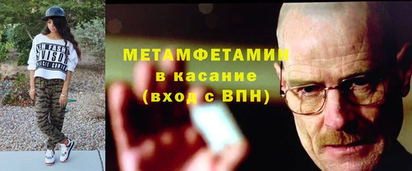 винт Сафоново