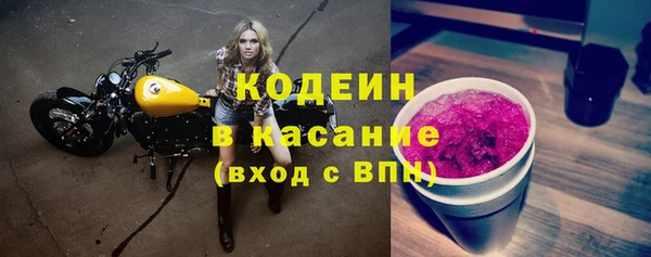 марихуана Волосово