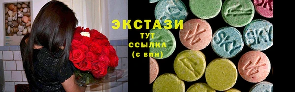 кокаин премиум Саяногорск