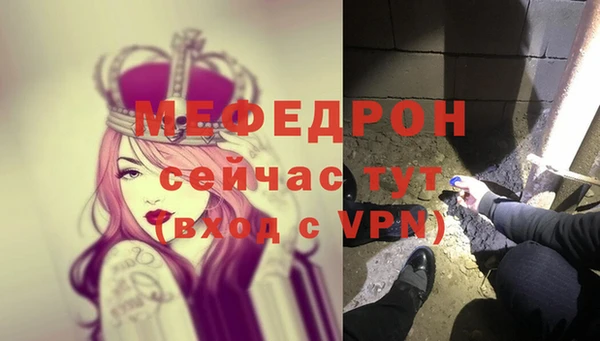 марихуана Волосово