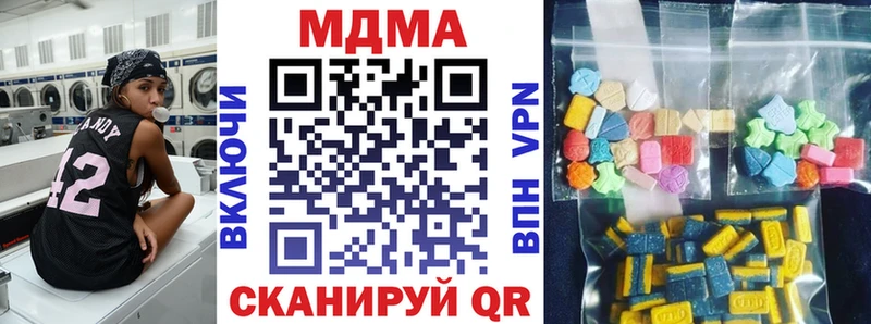сколько стоит  Отрадное  MDMA crystal 