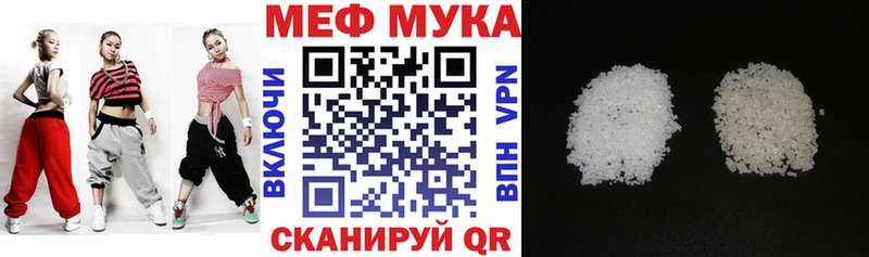 Мефедрон mephedrone  blacksprut сайт  Отрадное  закладки 