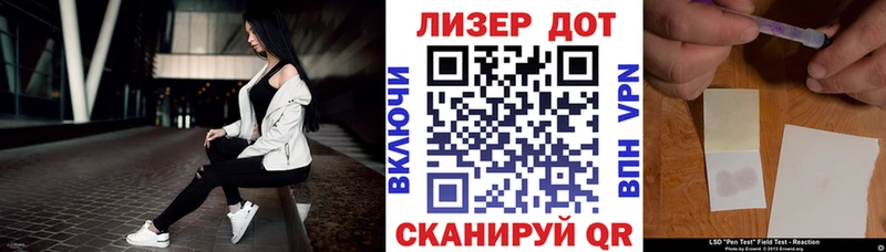 Марки NBOMe 1,8мг Отрадное