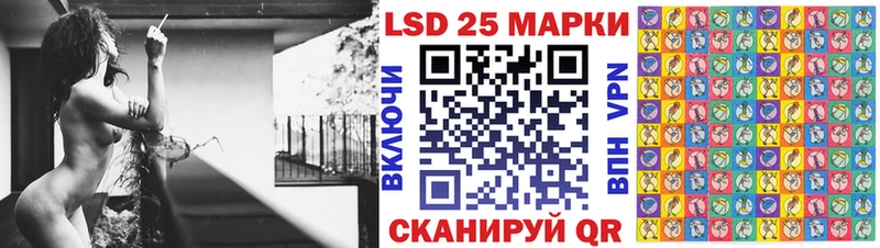 Наркотические марки 1500мкг  кракен маркетплейс  Отрадное 
